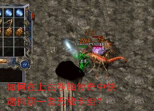 如何在上古卷轴传奇中快速构筑一套无敌卡组? 如何在上古卷轴传奇中快速构筑一套无敌卡组?