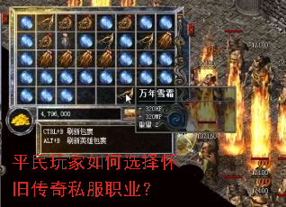 ƽ��������ѡ�񻳾ɴ���˽��ְҵ��