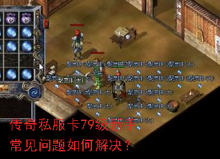 ����˽����79�����ֳ���������ν����