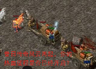 ���մ���������������Ѫ�����Ƿ��Ѿ�������