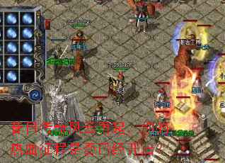 ���մ���������������Ѫ�����Ƿ��Ѿ�������