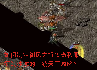 ����ƶ�����֮�д���˽����սɳ�ǵ�һͳ���¹��ԣ�