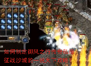 ����ƶ�����֮�д���˽����սɳ�ǵ�һͳ���¹��ԣ�