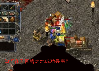 �����������֮�سɹ�Ѱ����