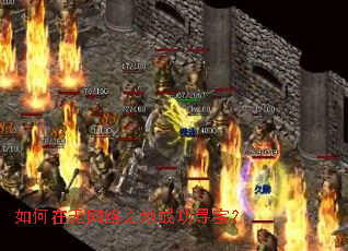 �����������֮�سɹ�Ѱ����