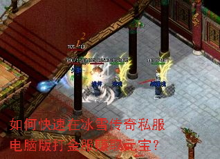 ��ο����ڱ�ѩ����˽�����԰����׬ȡԪ����