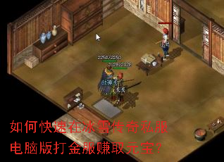 ��ο����ڱ�ѩ����˽�����԰����׬ȡԪ����