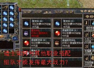 ��ʿ���������ְҵ������Ӳ��ܷ������ս����