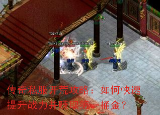 ����˽�����Ĺ��ԣ���ο�������ս����׬ȡ��һͰ��