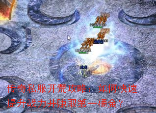 ����˽�����Ĺ��ԣ���ο�������ս����׬ȡ��һͰ��