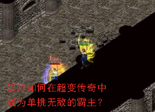 ��ʦ����ڳ��䴫���г�Ϊ�����޵еİ�����