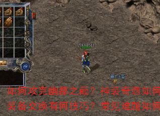 ��ι����Ķ�֮�ۣ���װ������δ�����װ�������кμ��ɣ�������������ƽ⣿