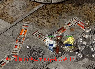 ��ʿ����������ù��Ի���սʿ��