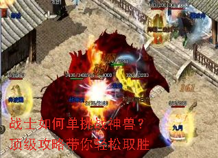 սʿ��ε���ս���ޣ��������Դ�������ȡʤ