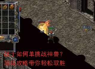 սʿ��ε���ս���ޣ��������Դ�������ȡʤ