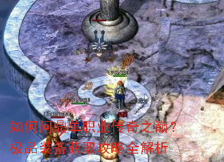 ����ʶ���ְҵ����֮�ۣ���Ʒװ����ȡ����ȫ����