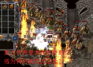 ���Ŵ�������е����⴩��Ϊ������ʵ�����죿