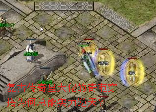 ���Ŵ�������е����⴩��Ϊ������ʵ�����죿