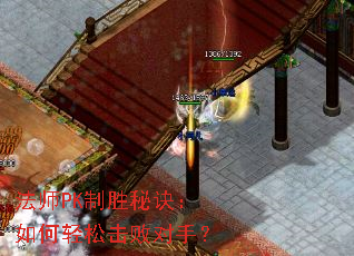 ��ʦPK��ʤ�ؾ���������ɻ��ܶ��֣�