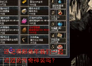 ���ǵ���Щ������һ��׷���Ĵ�����װ��