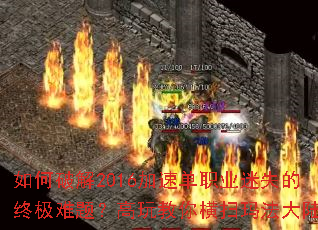 ����ƽ�2016���ٵ�ְҵ��ʧ���ռ����⣿��������ɨ�귨��½