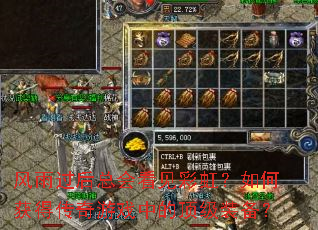 ��������ܻῴ���ʺ磿��λ�ô�����Ϸ�еĶ���װ����