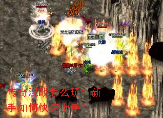 �����ս��ô�棿������ο������֣�