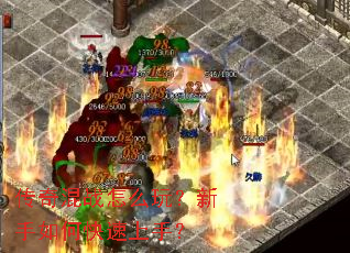 �����ս��ô�棿������ο������֣�