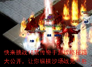 ������ս18���������ι����ؼ��󹫿��������ݺ�ɳ��ս�޲�ʤ