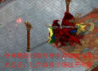 ������ս18���������ι����ؼ��󹫿��������ݺ�ɳ��ս�޲�ʤ