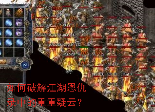 ����ƽ⽭������¼�е��������ƣ�