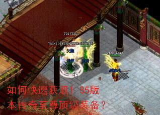 ��ο��ٻ�ȡ1.85�汾�������𶥼�װ����