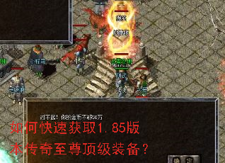 ��ο��ٻ�ȡ1.85�汾�������𶥼�װ����