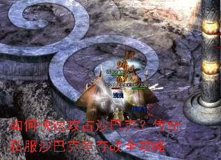 ��ο��ٹ�ռɳ�Ϳˣ�����˽��ɳ�Ϳ�����սȫ����