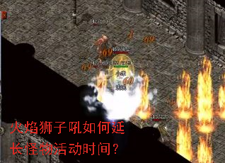 ����ʨ�Ӻ�����ӳ�����ʱ�䣿