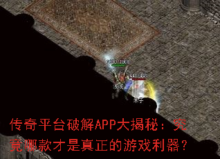 ����ƽ̨�ƽ�APP����أ������Ŀ������������Ϸ������