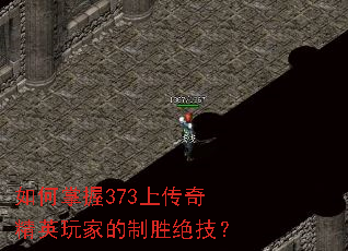 �������373�ϴ��澫Ӣ��ҵ���ʤ������