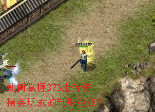 �������373�ϴ��澫Ӣ��ҵ���ʤ������