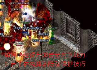 ��ο�������3D�����ɫս�����������߽����˽��������