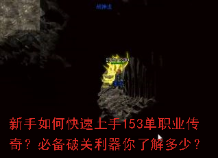 ������ο�������153��ְҵ���棿�ر��ƹ��������˽���٣�