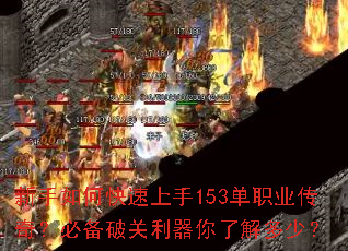 ������ο�������153��ְҵ���棿�ر��ƹ��������˽���٣�