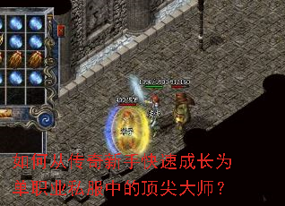 ��δӴ������ֿ��ٳɳ�Ϊ��ְҵ˽���еĶ����ʦ��