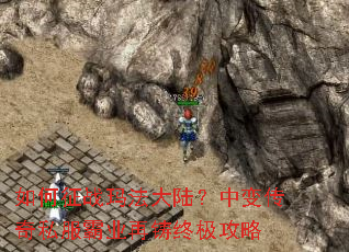 �����ս�귨��½���б䴫��˽����ҵ�����ռ�����