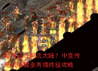 �����ս�귨��½���б䴫��˽����ҵ�����ռ�����