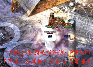 ����˽��������ָ���⣺PVP��PVEʵս������Σ���ȡ��ʽ����Щ��