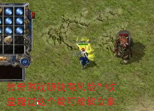 ������Ϸ׬Ǯ�з��գ����泬����������ܱ�����