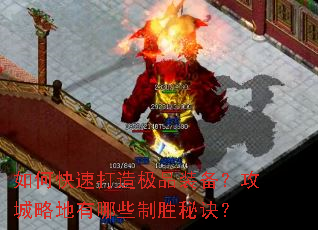 ��ο��ٴ��켫Ʒװ���������Ե�����Щ��ʤ�ؾ���