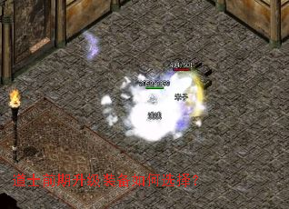 ��ʿǰ������װ�����ѡ��