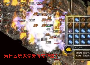 Ϊʲô���ƫ��������Ϸ��