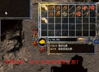 �������Σ���Ů����δ���������